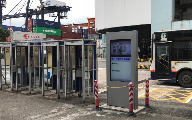 HIT Employee Information Display with high brightness weather proof LCD screen